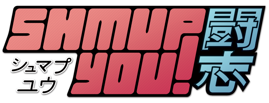 Shmup You Logo